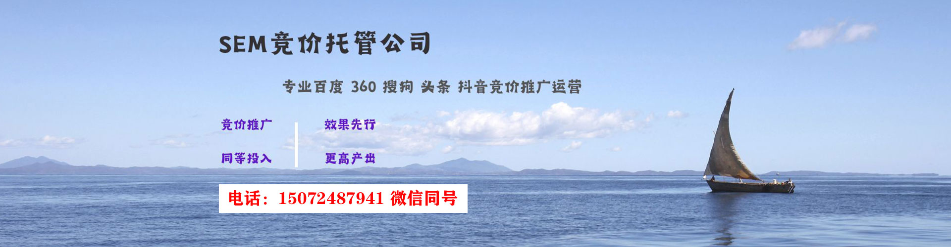 涪陵百度推广