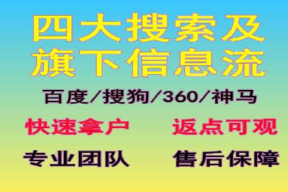 企业在选择SEM代运营服务公司的注意事项与策略
