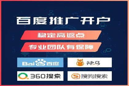 案例对比：不同行业竞价推广策略解析